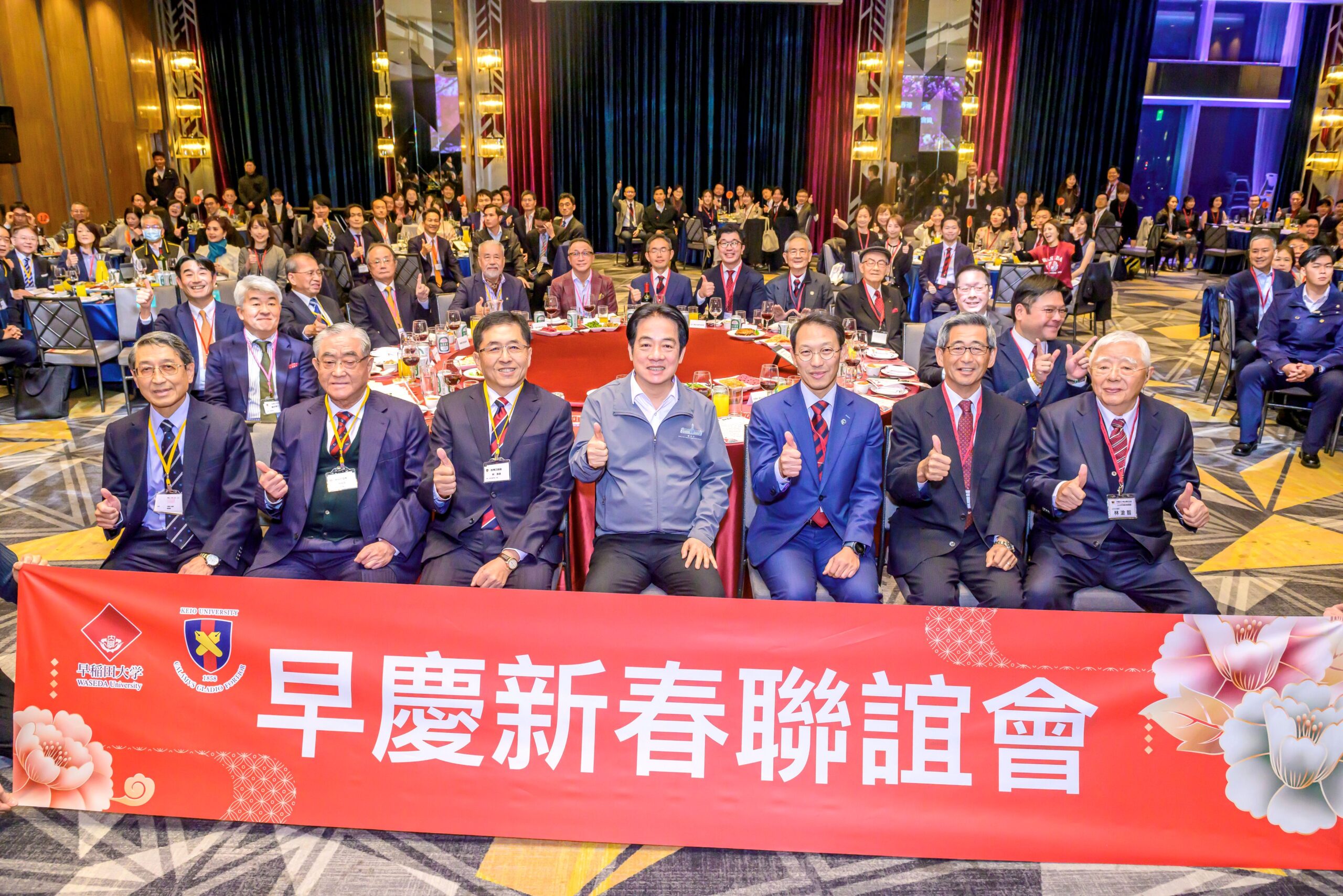 【開催報告 2026/03/13】早慶新春聯誼會